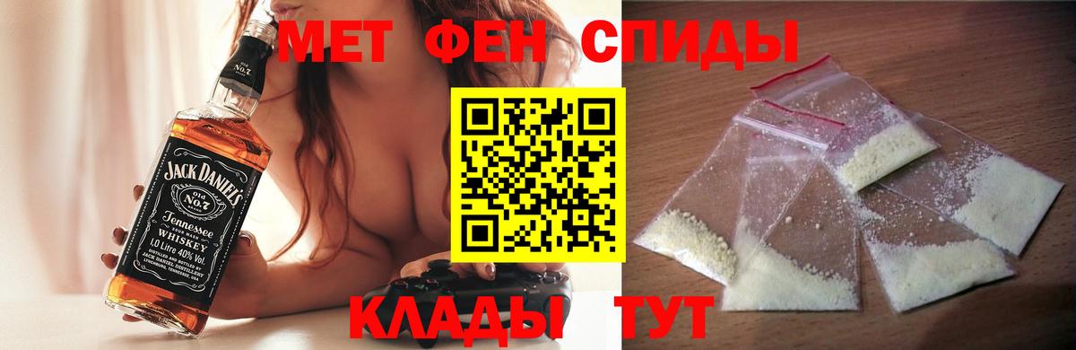 Amphetamine Premium Архангельск