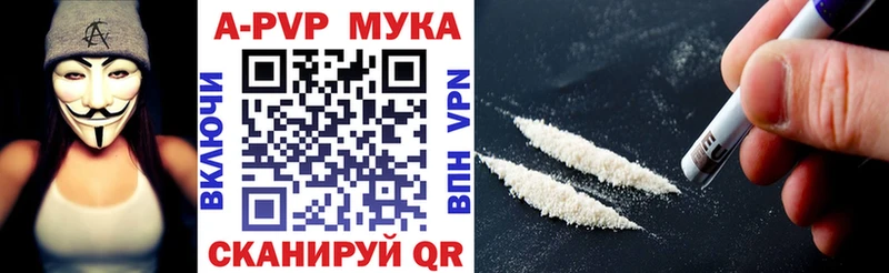 A-PVP СК КРИС  MEGA ONION  Архангельск  что такое наркотик 