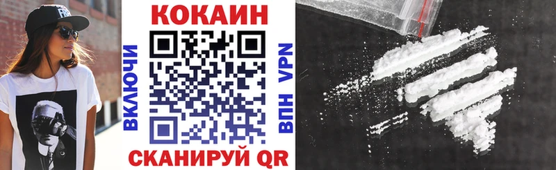 Cocaine 98%  Архангельск 
