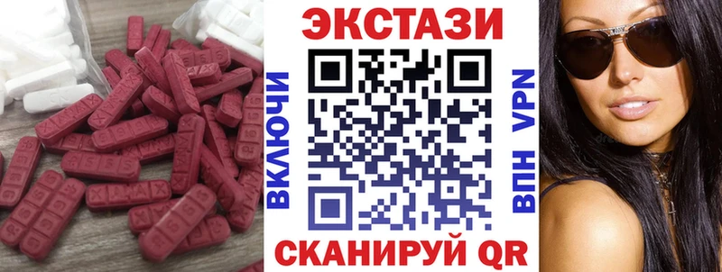 кракен онион  Архангельск  Ecstasy Cube  сколько стоит 