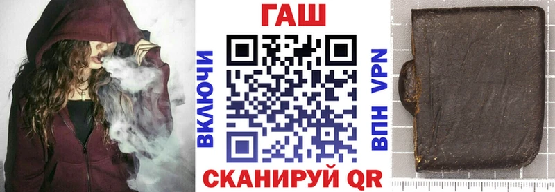 Гашиш Cannabis  Архангельск 