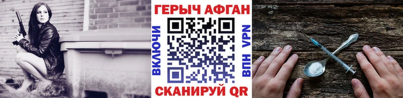 MEGA ТОР  Архангельск  ГЕРОИН герыч 