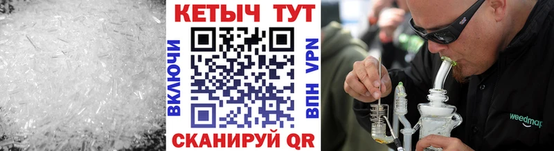Кетамин VHQ  Архангельск 