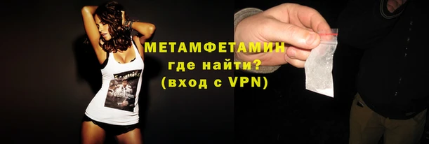 ALPHA-PVP Алзамай