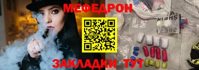 шишки Братск