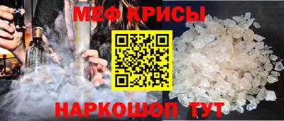 соль ск Боровичи