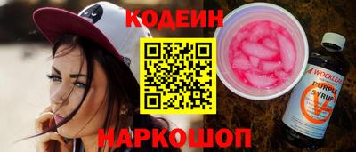 шишки Братск