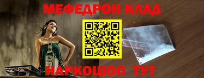 трава Владикавказ