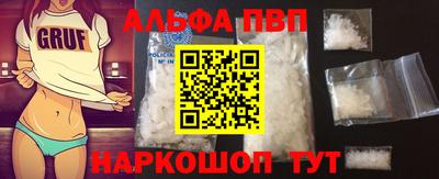 соль ск Боровичи
