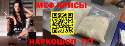 соль ск Боровичи