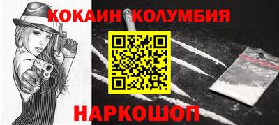 трава Владикавказ
