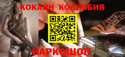 трава Владикавказ