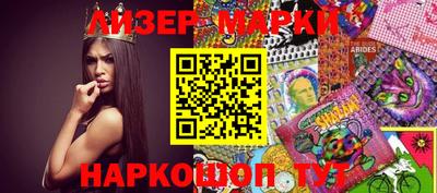 соль ск Боровичи