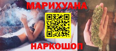 шишки Братск
