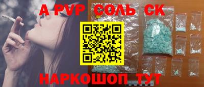 экстази Владивосток