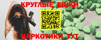 шишки Братск
