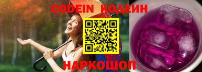 шишки Братск