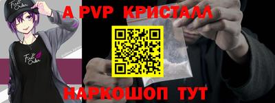 трава Владикавказ