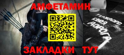 шишки Братск