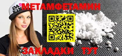соль ск Боровичи