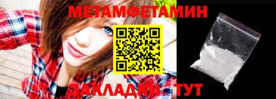 соль ск Боровичи