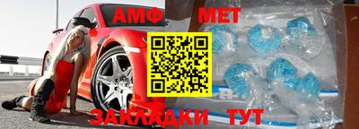 соль ск Боровичи