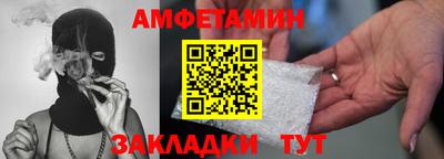шишки Братск
