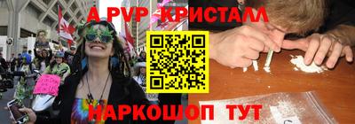 трава Владикавказ