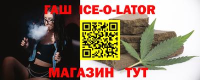 соль ск Боровичи