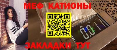 шишки Братск
