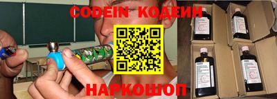 соль ск Боровичи