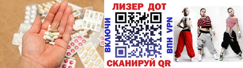LSD-25 экстази ecstasy  Архангельск 