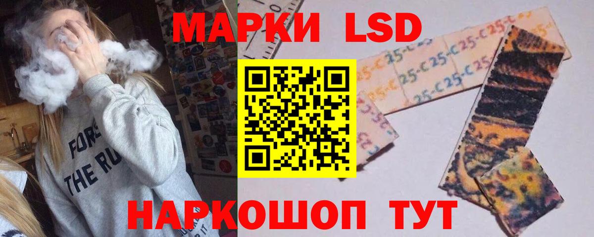 LSD-25 экстази ecstasy  Вход с VPN  ЛСД экстази ecstasy  ЛСД экстази  Архангельск 