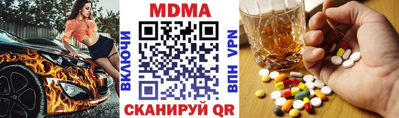 MDMA Molly  Архангельск 