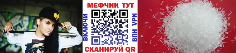 Мефедрон VHQ  Архангельск 