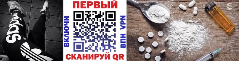 Первитин витя хочу наркоту Архангельск