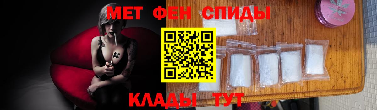 Метамфетамин пудра  Вход с VPN  Архангельск  Метамфетамин пудра 