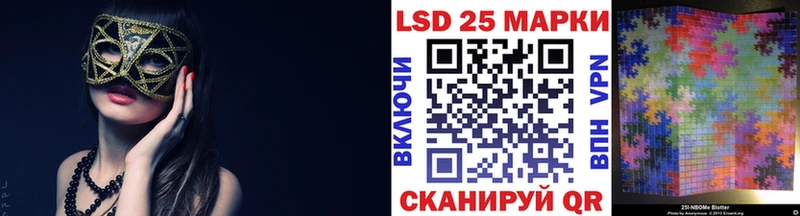 Марки N-bome 1,8мг Архангельск