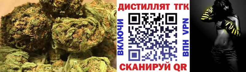 купить закладку Архангельск Дистиллят ТГК гашишное масло