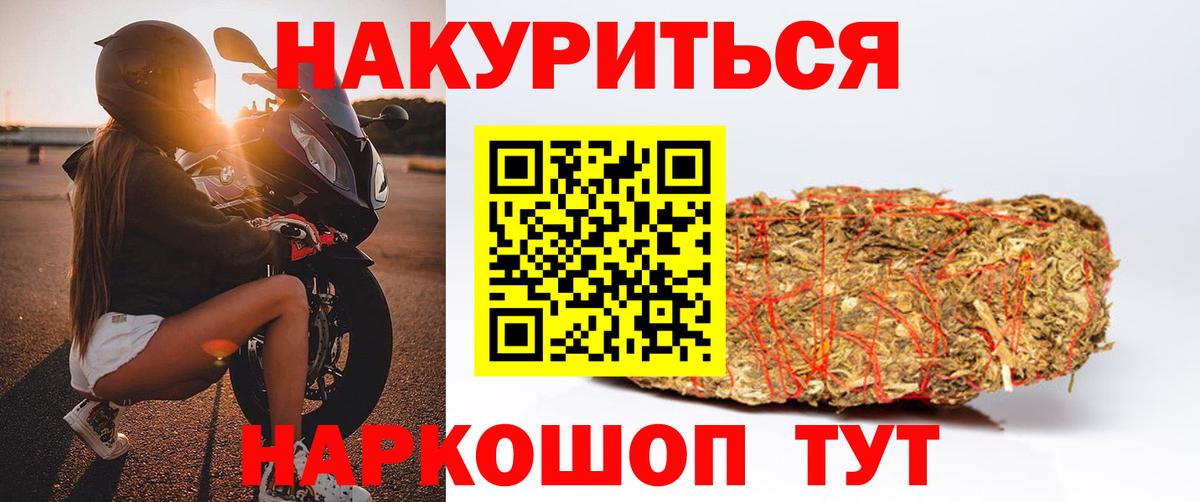 МАРИХУАНА план Архангельск