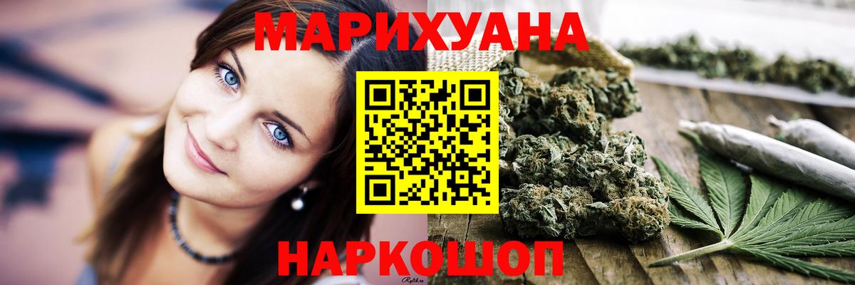 Марихуана ГИДРОПОН  Вход с VPN  Конопля OG Kush  Конопля гибрид  Архангельск 
